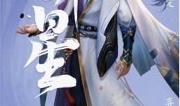 弈星最新爆料视频大全集,揭秘电竞幕后风云